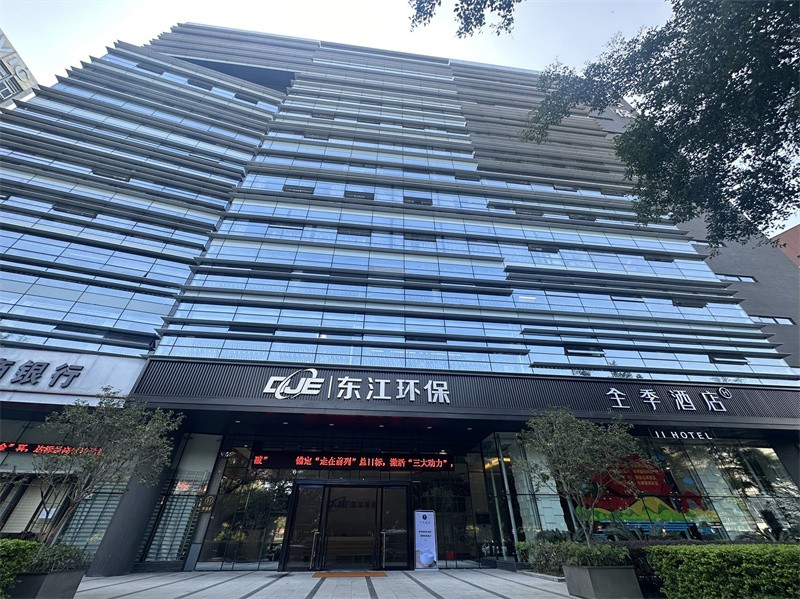  东江环保大楼 
